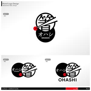 Bash_Design (Bash_Design)さんの「OHASHI」ブランドの普遍的なデザインロゴへの提案