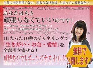 Akira Kanno (chama_90)さんのスピリチュアル、マインド系ランディングページのヘッダーデザインへの提案