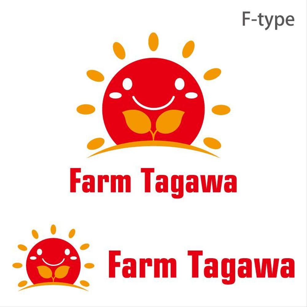 「Farm Tagawa」のロゴ作成