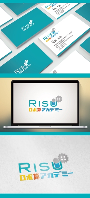  chopin（ショパン） (chopin1810liszt)さんの教育新規事業サービス『RISUロボ算アカデミー』ロゴ作成への提案
