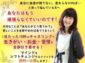 yaya1108 ()さんのスピリチュアル、マインド系ランディングページのヘッダーデザインへの提案