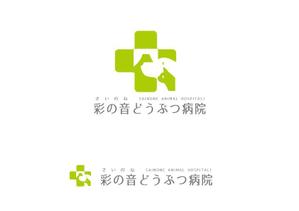 marukei (marukei)さんの新規開業 動物病院のロゴへの提案