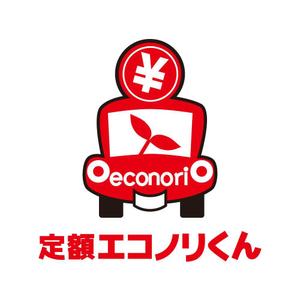 かものはしチー坊 (kamono84)さんの軽自動車の負担を軽減する乗り方【定額エコノリくん】のロゴ への提案