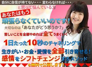 stepmew (stepmew)さんのスピリチュアル、マインド系ランディングページのヘッダーデザインへの提案