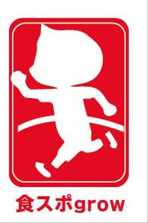 creative1 (AkihikoMiyamoto)さんの会社ロゴ　テーマは「食とスポーツ」への提案