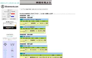 aine (aine)さんの50円ムービー局のFacebook, Twitter 用のロゴデザインへの提案