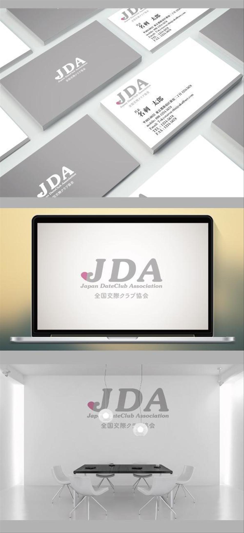 JDAさま３.jpg