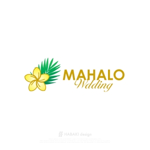 HABAKIdesign (hirokiabe58)さんのハワイウエディングブランド名「MAHALO  WEDDING」のロゴ作成への提案