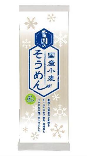 82910001 (82910001)さんの新商品「そうめん（乾麺）」のパッケージデザインへの提案