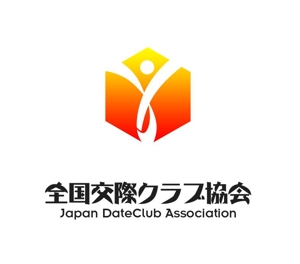 ぽんぽん (haruka322)さんの社団法人全国交際クラブ協会のロゴへの提案