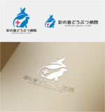 drkigawa (drkigawa)さんの新規開業 動物病院のロゴへの提案