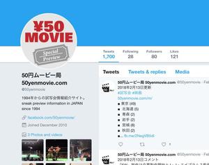 パワーズ・クリエイティブ (leemorsan)さんの50円ムービー局のFacebook, Twitter 用のロゴデザインへの提案