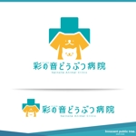 Innocent public tree (nekosu)さんの新規開業 動物病院のロゴへの提案