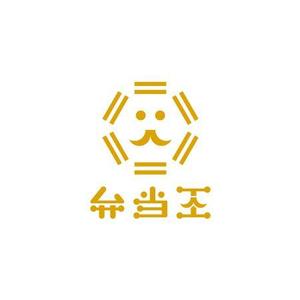 lsmembers (lsmembers)さんのお弁当屋のロゴ作成お願いします！への提案