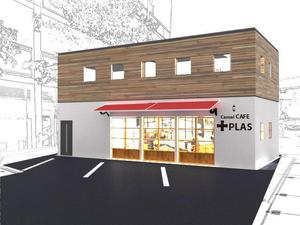 earlygirl (earlygirl)さんの2階建てオフィスの外観デザインへの提案