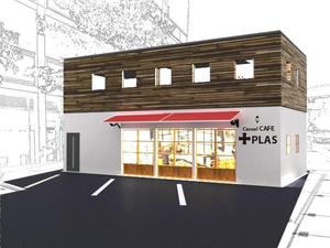 earlygirl (earlygirl)さんの2階建てオフィスの外観デザインへの提案