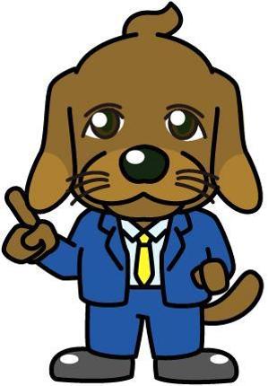 あいはらひろみ (hirohiro)さんの不動産　犬　キャラクターへの提案
