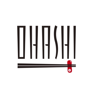 K.MANO (k-mano)さんの「OHASHI」ブランドの普遍的なデザインロゴへの提案