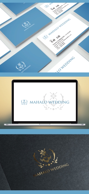  chopin（ショパン） (chopin1810liszt)さんのハワイウエディングブランド名「MAHALO  WEDDING」のロゴ作成への提案