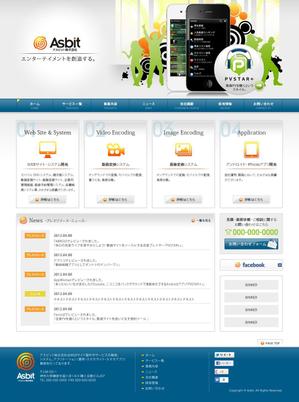 コマキノ (comakinodesign)さんのIT企業のWEBサイトデザイン、トップページ及び下層ページ（コーディング無し）への提案