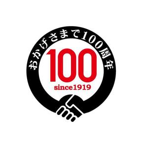 j-design (j-design)さんの100周年記念ロゴへの提案