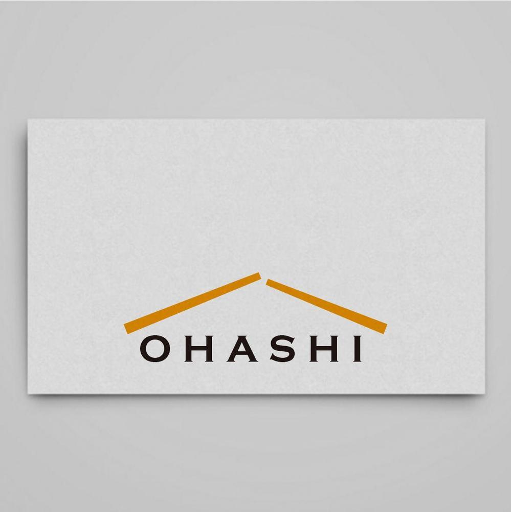 「OHASHI」ブランドの普遍的なデザインロゴ