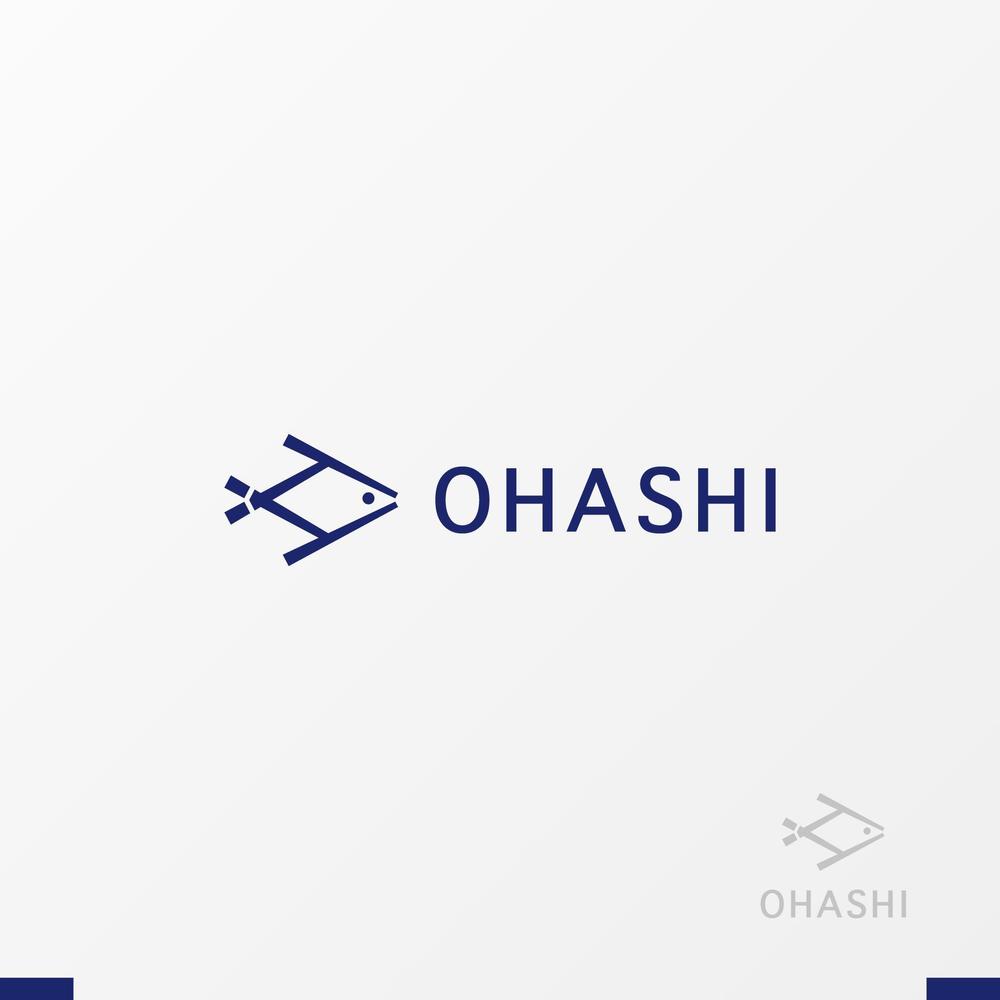 「OHASHI」ブランドの普遍的なデザインロゴ