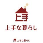 株式会社ティル (scheme-t)さんの「株式会社上手な暮らし」のロゴ作成への提案