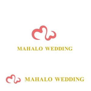 marutsuki (marutsuki)さんのハワイウエディングブランド名「MAHALO  WEDDING」のロゴ作成への提案