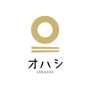 timepeace ()さんの「OHASHI」ブランドの普遍的なデザインロゴへの提案