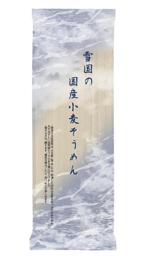 アメミー (shion-A)さんの新商品「そうめん（乾麺）」のパッケージデザインへの提案