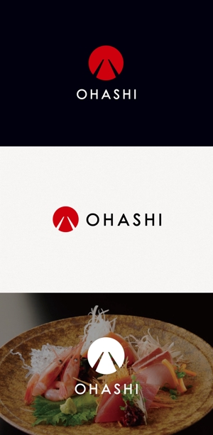 tanaka10 (tanaka10)さんの「OHASHI」ブランドの普遍的なデザインロゴへの提案