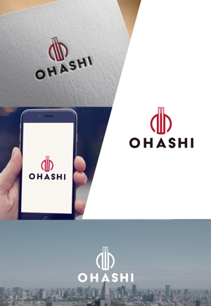 web_rog ()さんの「OHASHI」ブランドの普遍的なデザインロゴへの提案