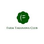 株式会社ティル (scheme-t)さんの「ファーム高輪倶楽部」のロゴ作成への提案