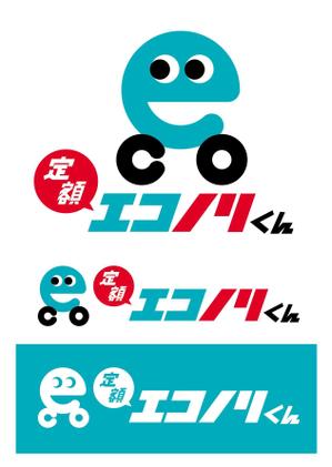 Chappy (chappy02)さんの軽自動車の負担を軽減する乗り方【定額エコノリくん】のロゴ への提案