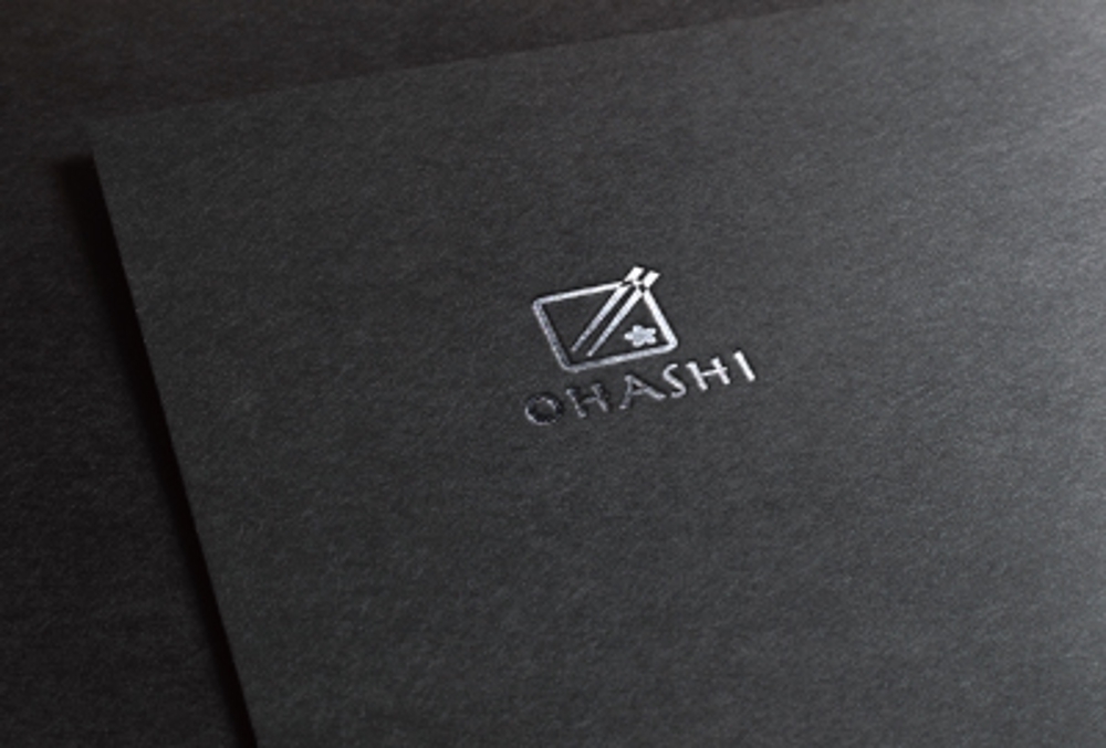 「OHASHI」ブランドの普遍的なデザインロゴ