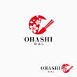 ohashi4.jpg