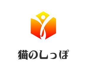 ぽんぽん (haruka322)さんの訪問介護サービス事業所「猫のしっぽ」のロゴへの提案
