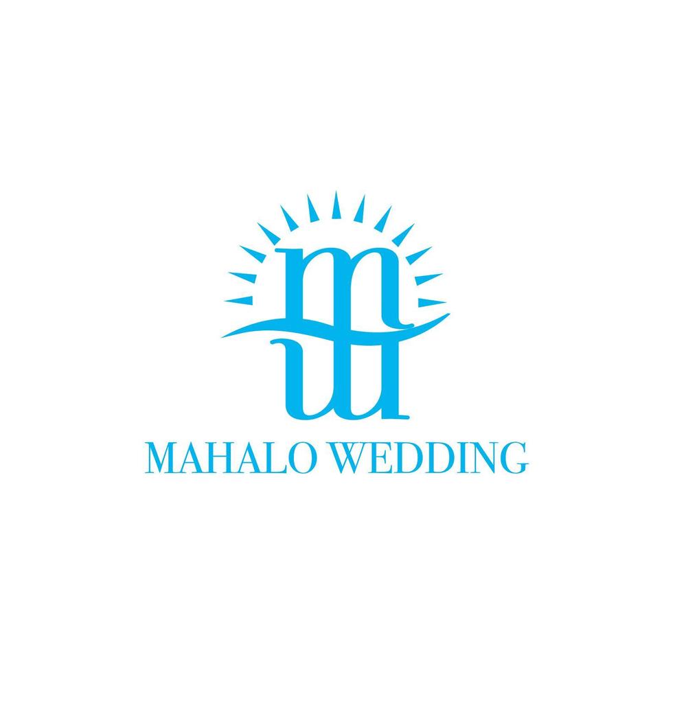 ハワイウエディングブランド名「MAHALO  WEDDING」のロゴ作成