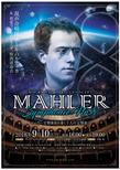 Mahler_Chirashi_A4c.jpg