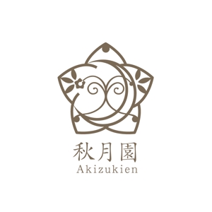 tera0107 (tera0107)さんの「秋月園　　Akizukien」のロゴ作成（商標登録なし）への提案