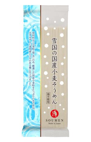 tosho-oza (tosho-oza)さんの新商品「そうめん（乾麺）」のパッケージデザインへの提案