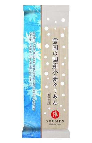 tosho-oza (tosho-oza)さんの新商品「そうめん（乾麺）」のパッケージデザインへの提案