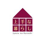 株式会社ティル (scheme-t)さんの「株式会社上手な暮らし」のロゴ作成への提案