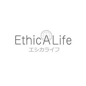 うさぎいち (minagirura27)さんの新規メディア【EthicALife-エシカライフ】のロゴ　 アップサイクル・サスティナブル・エシ（商標登録なし）への提案