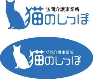 TRIAL (trial)さんの訪問介護サービス事業所「猫のしっぽ」のロゴへの提案