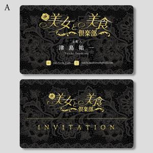 morris (morris_design)さんの「美女と美食倶楽部」名刺デザインへの提案