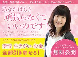 PONSHIRO（ポンシロ） (Ponwest)さんのスピリチュアル、マインド系ランディングページのヘッダーデザインへの提案