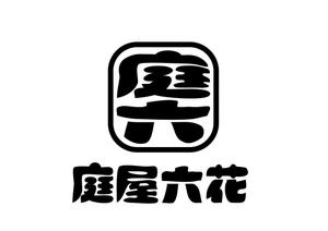 日和屋 hiyoriya (shibazakura)さんの庭と外構工事会社のロゴへの提案