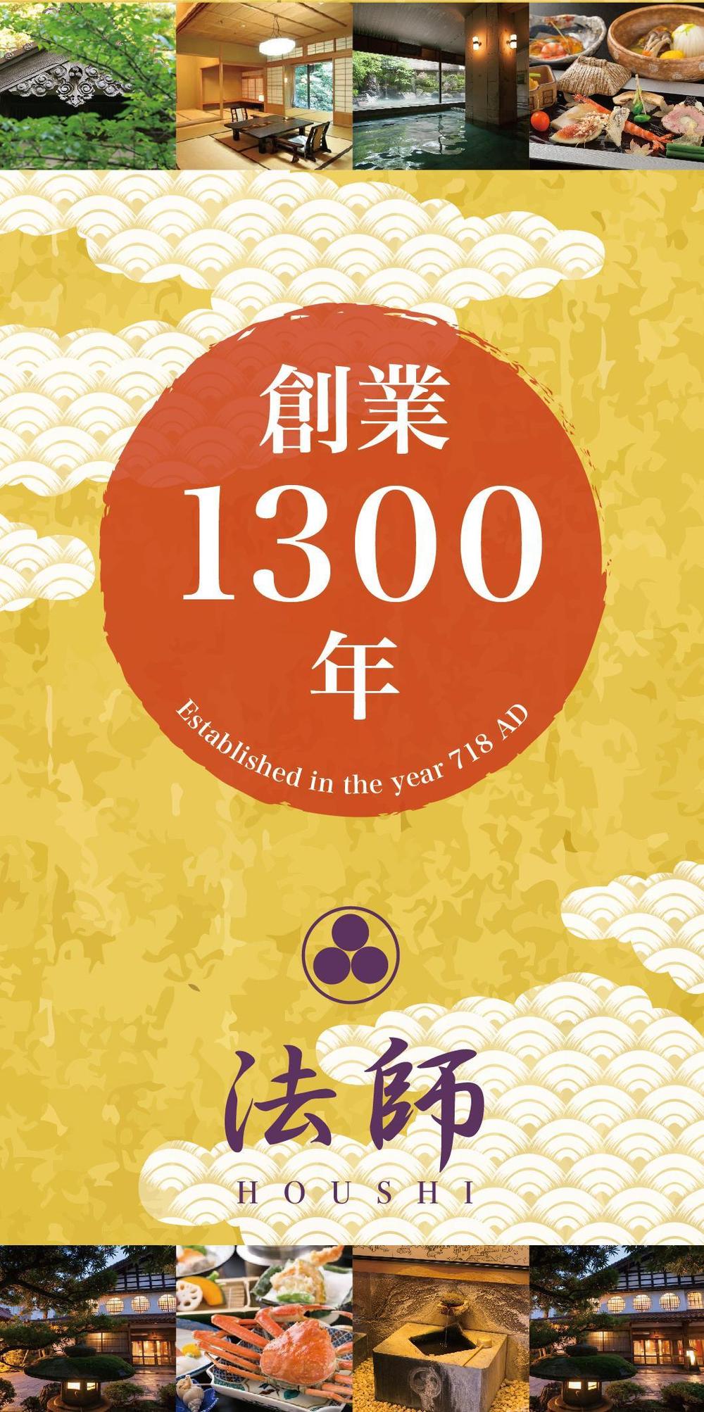 法師様-03.jpg